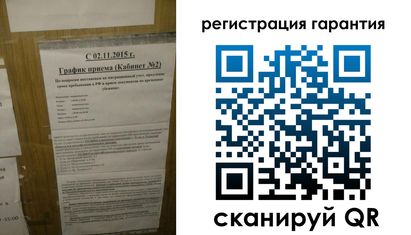 прописка для кредита в Севастополе